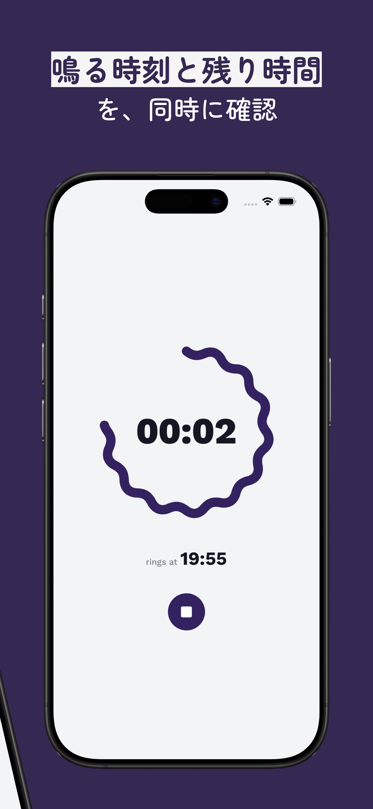 ondot timer screenshot 2