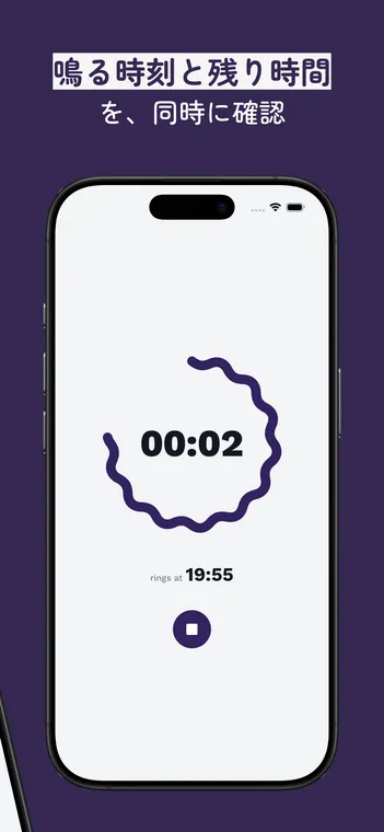 ondot timer screenshot 2