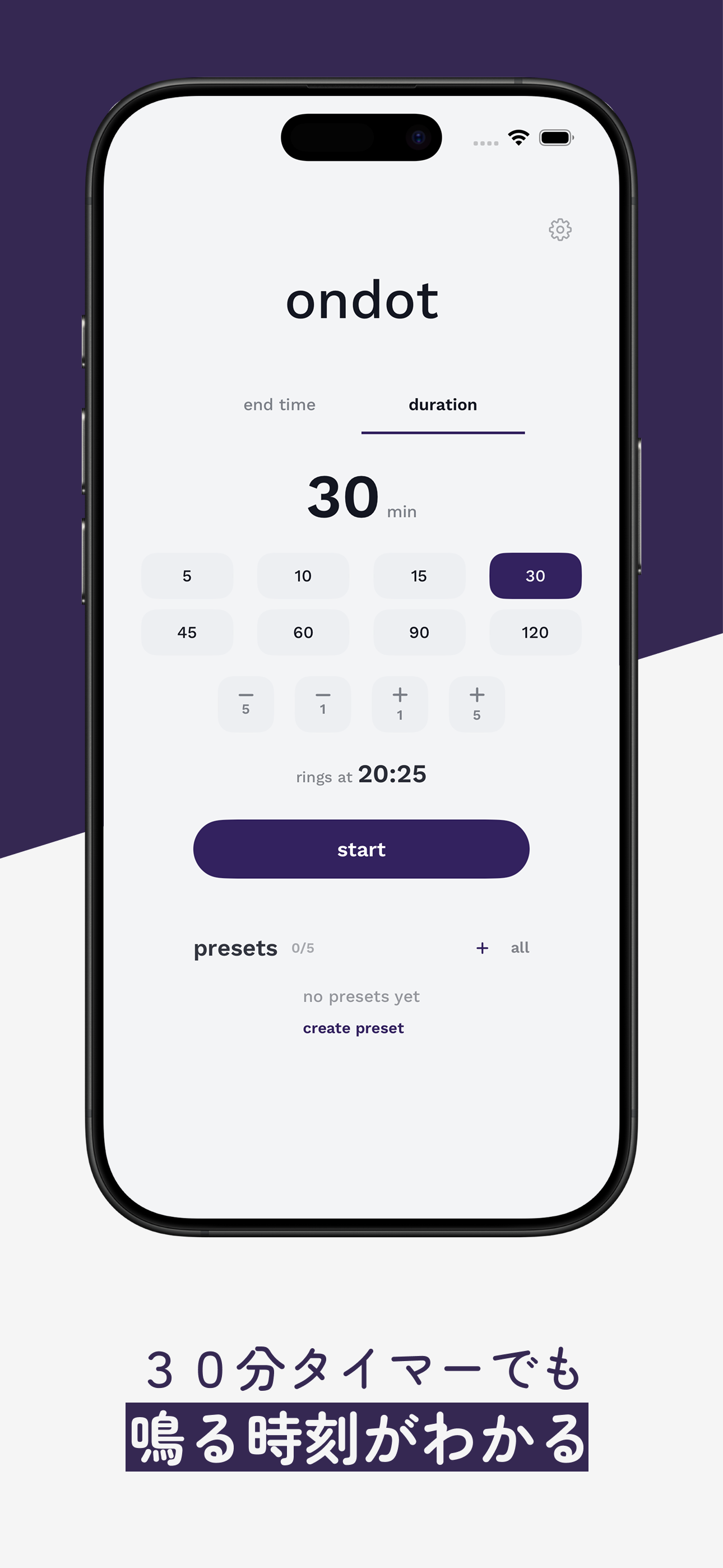 ondot timer screenshot 3