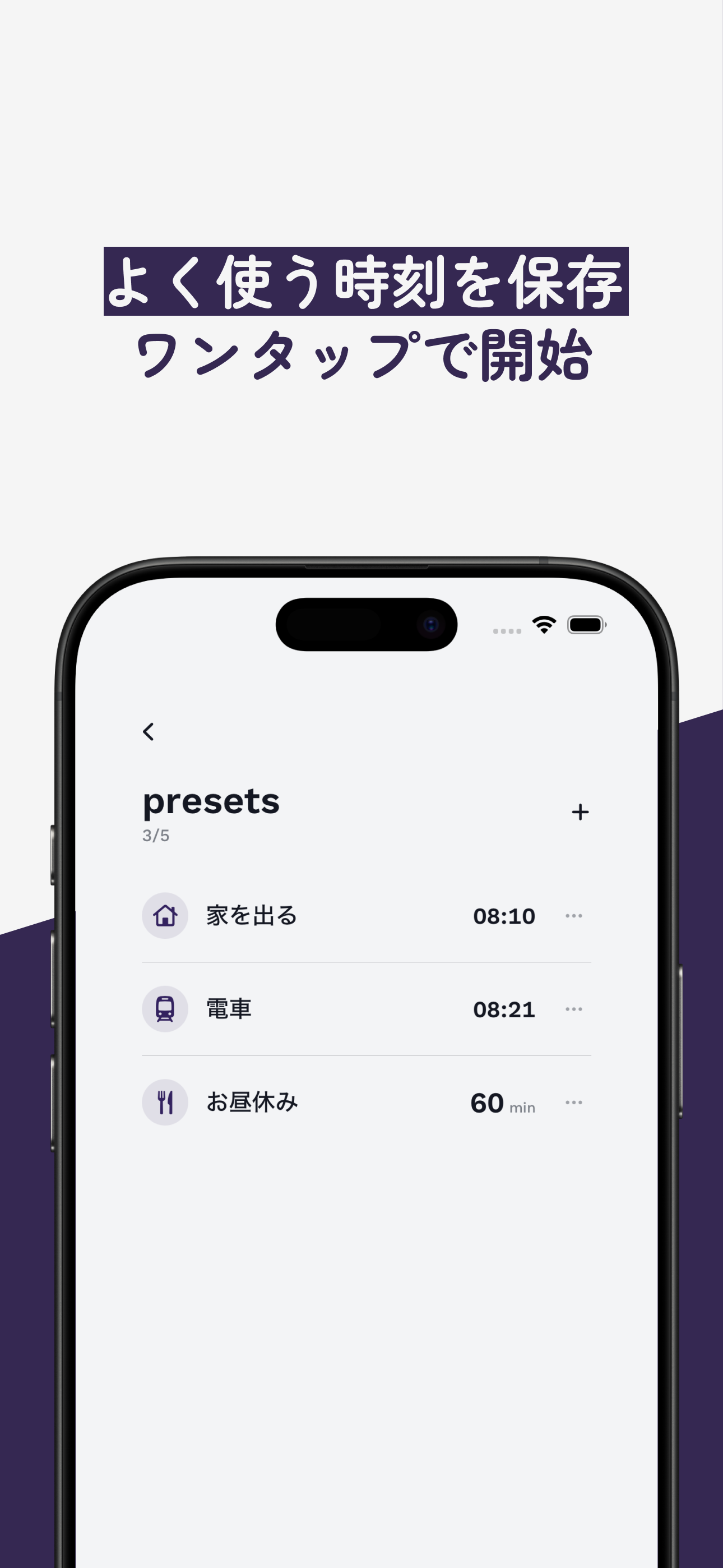 ondot timer screenshot 4
