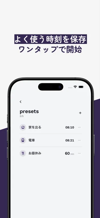 ondot timer screenshot 4