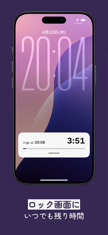 ondot timer screenshot 5