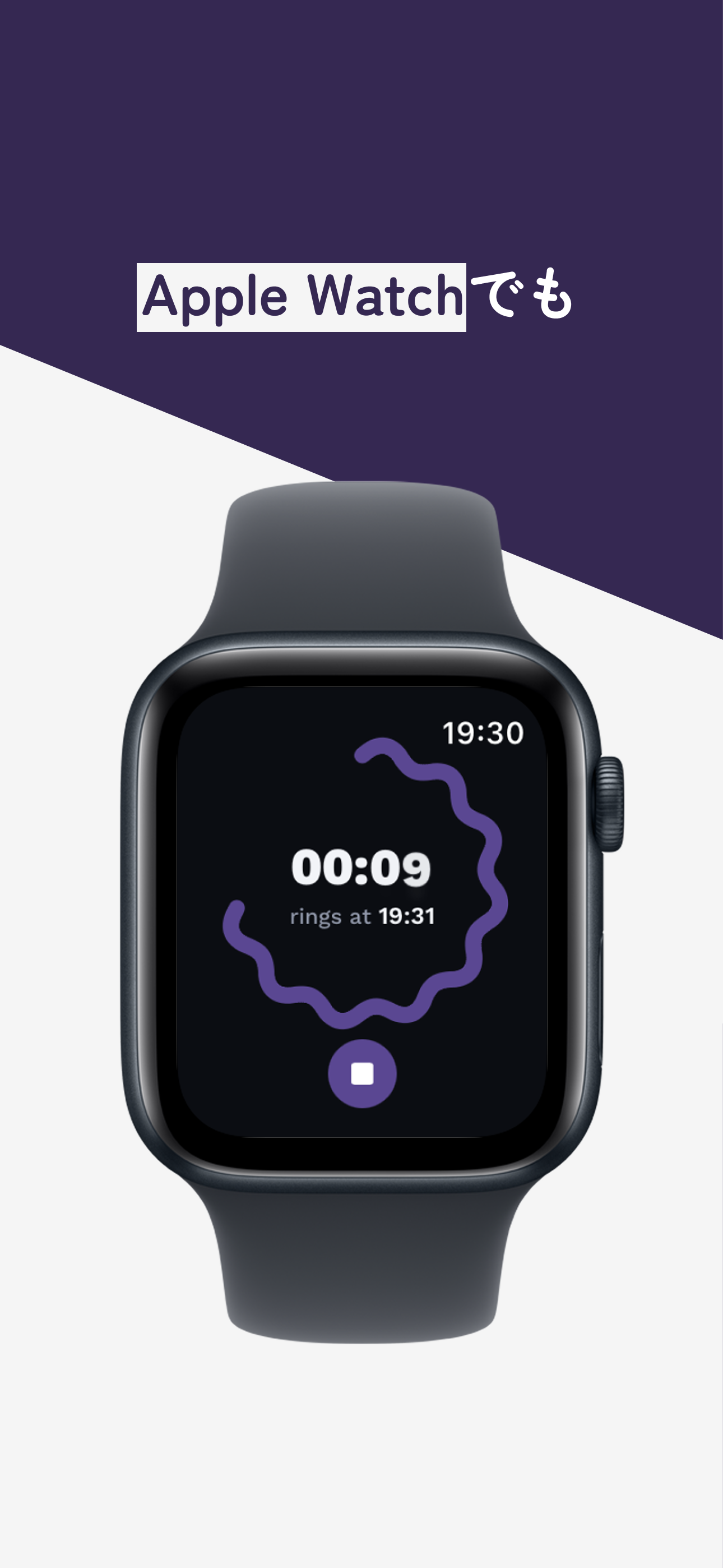 ondot timer screenshot 6