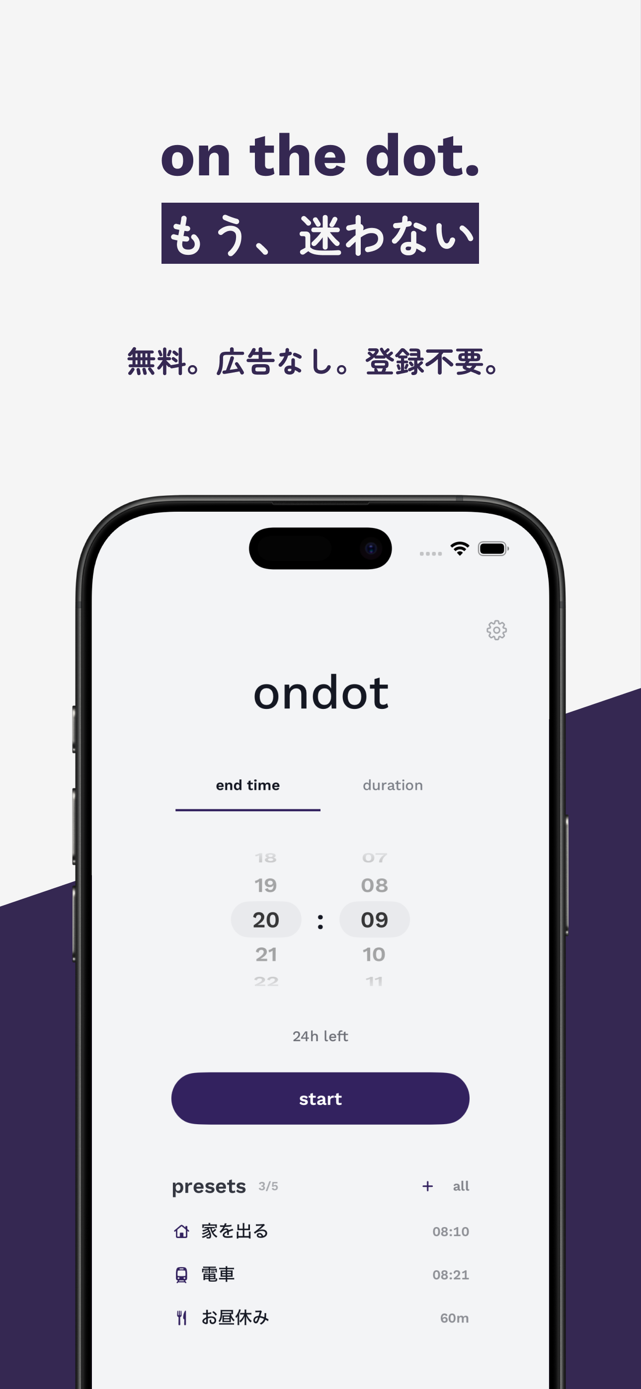 ondot timer screenshot 7