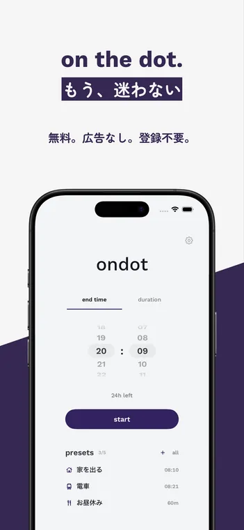 ondot timer screenshot 7