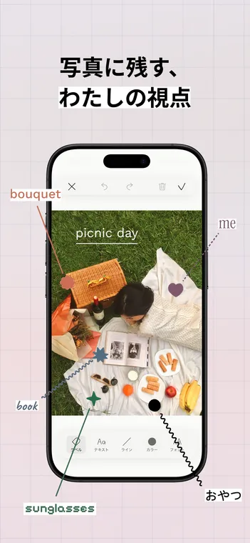 ornett screenshot 1
