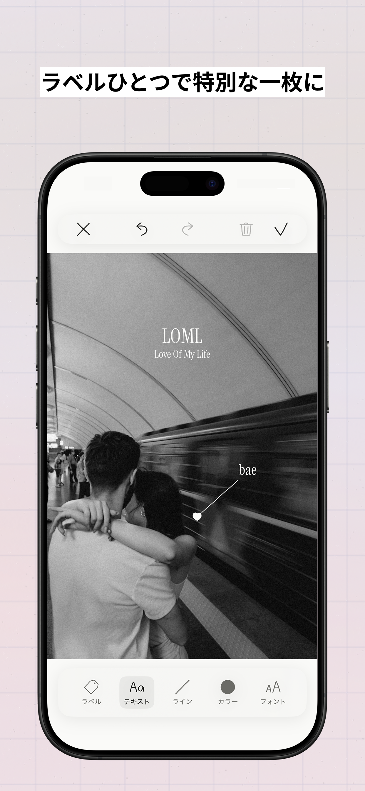 ornett screenshot 2