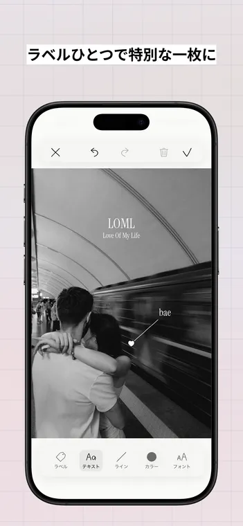 ornett screenshot 2