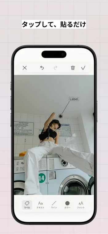 ornett screenshot 3