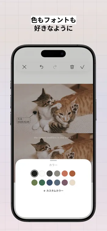 ornett screenshot 4