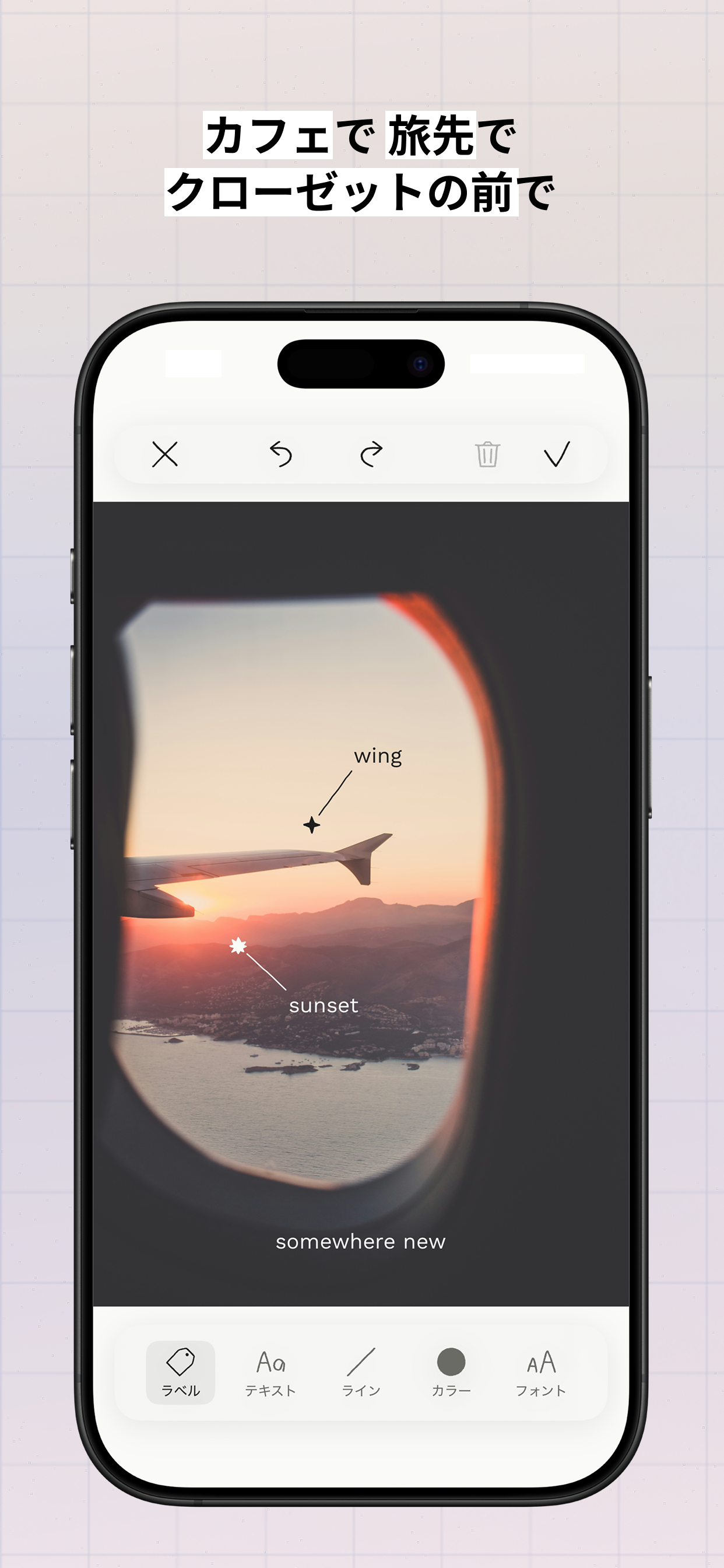 ornett screenshot 6
