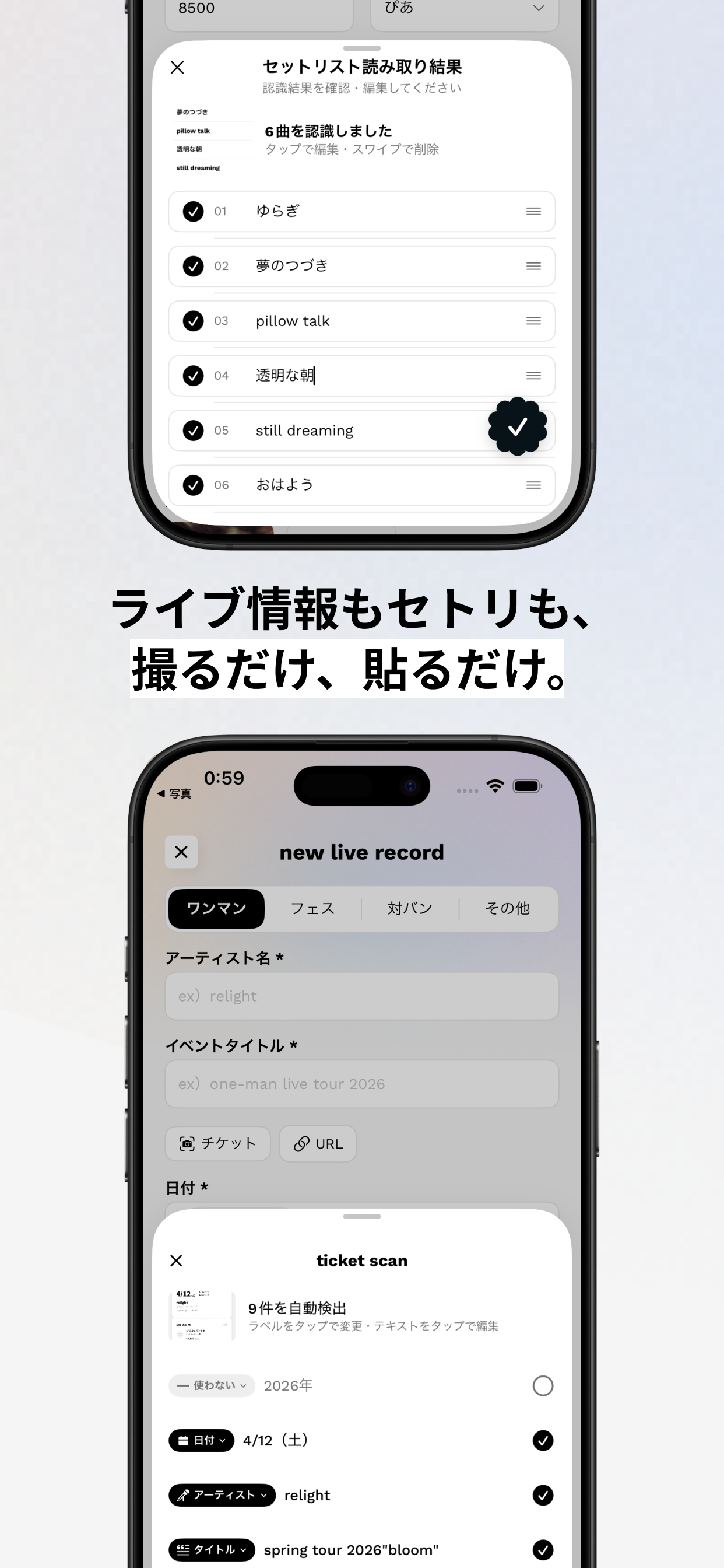 relight screenshot 2