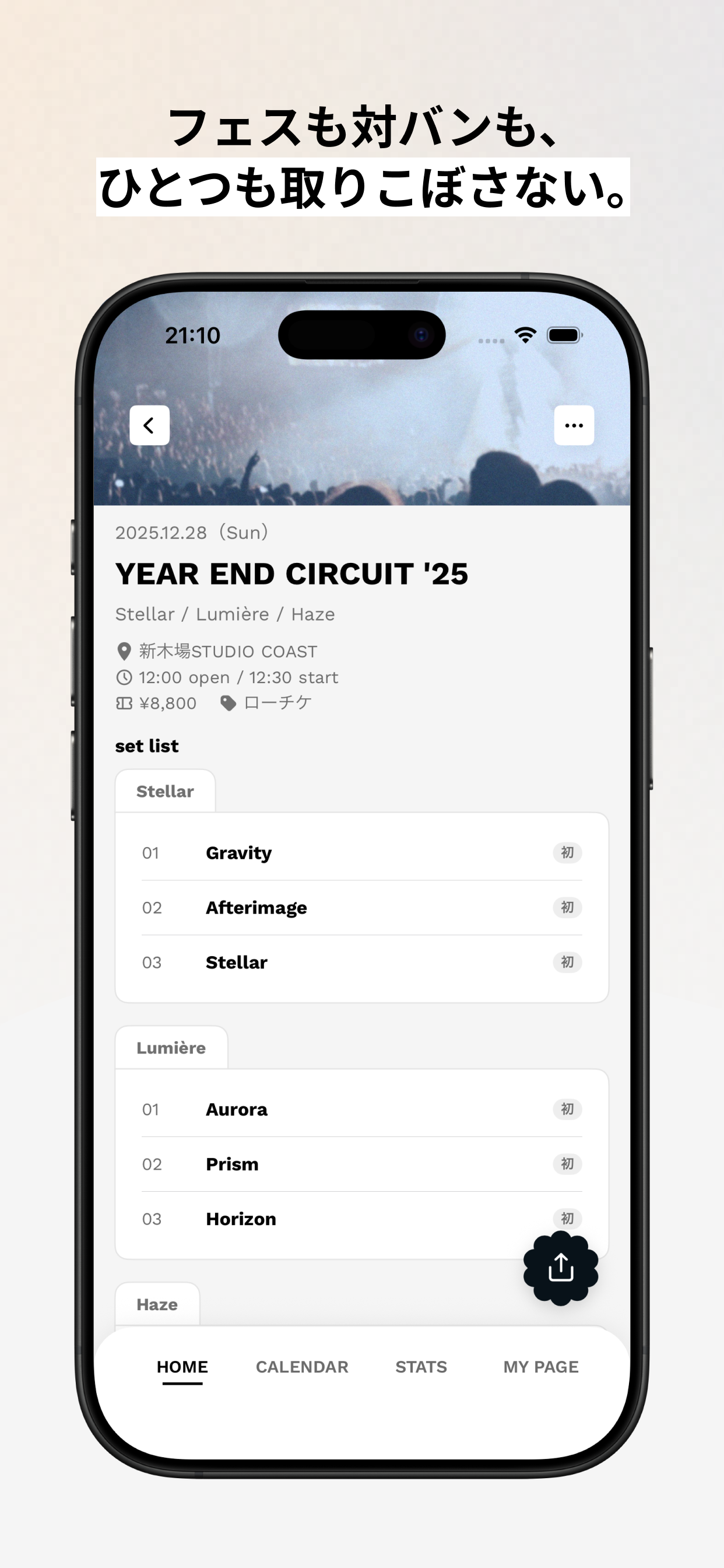 relight screenshot 5