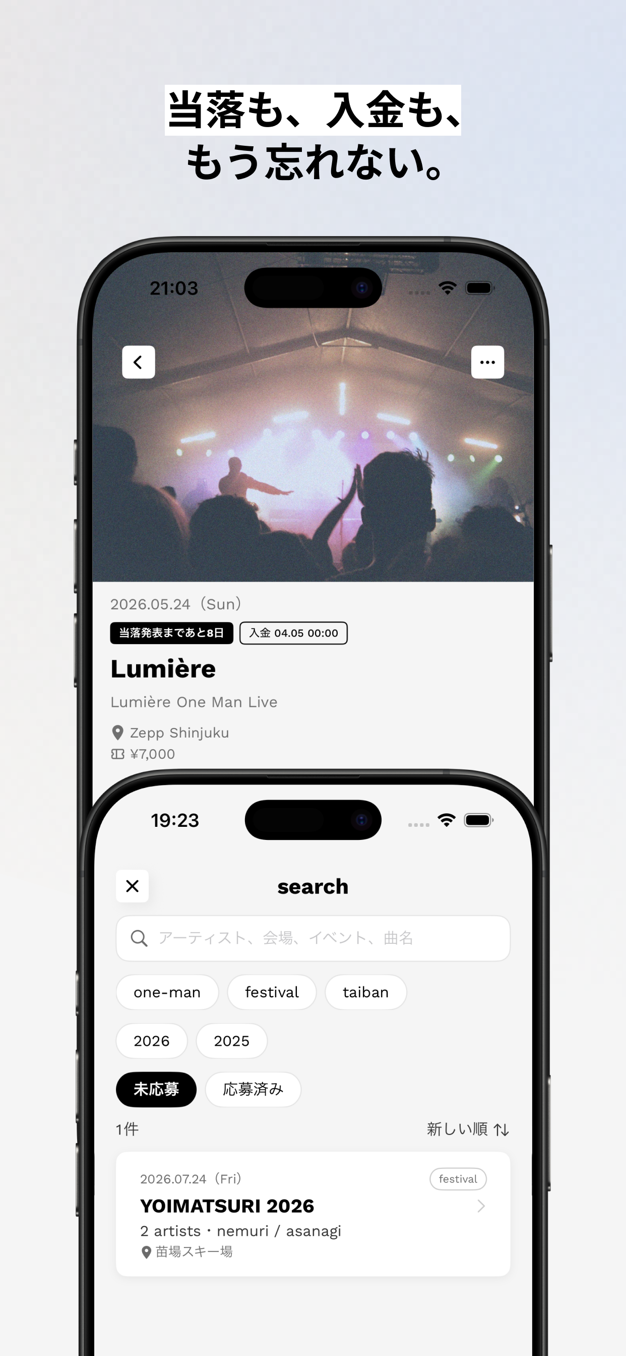 relight screenshot 6