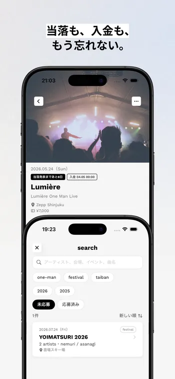 relight screenshot 6