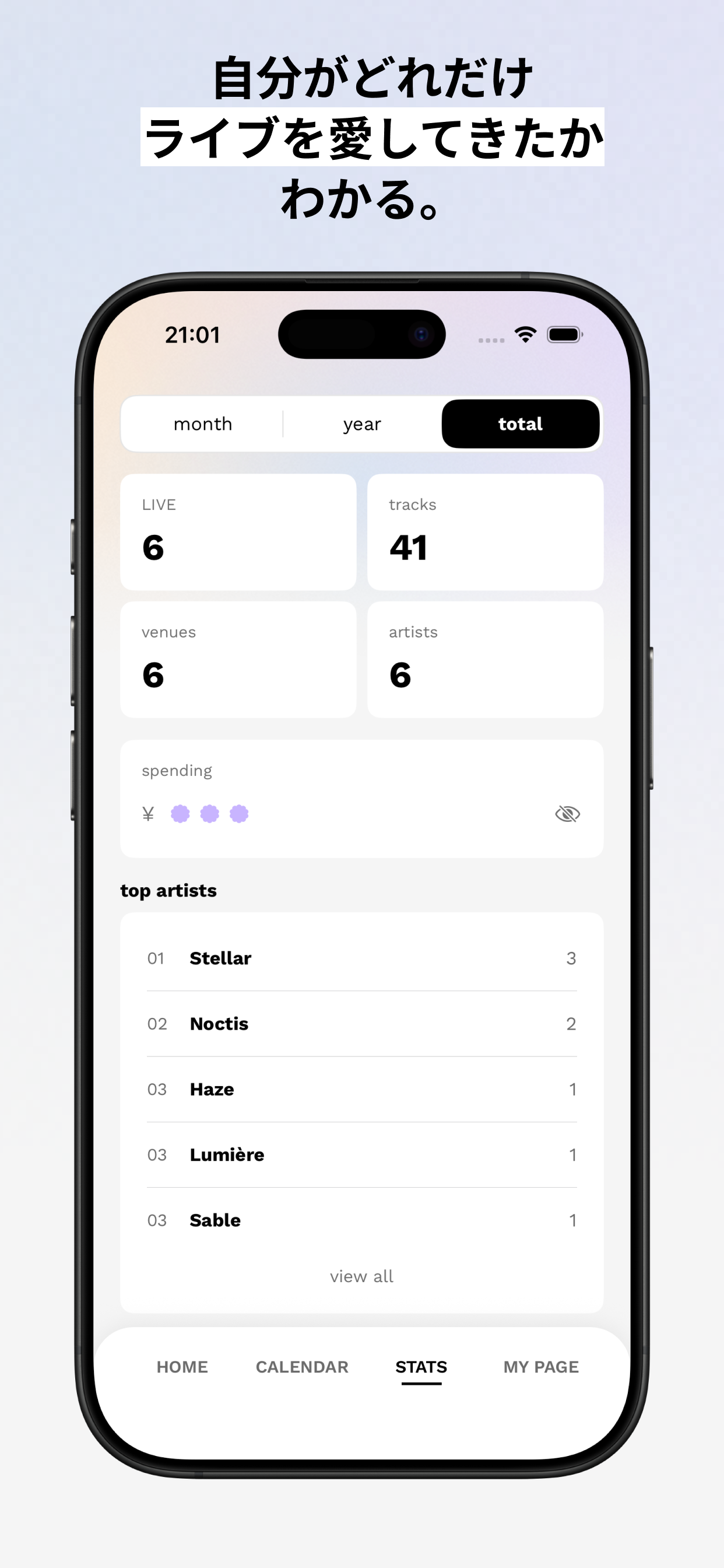 relight screenshot 7