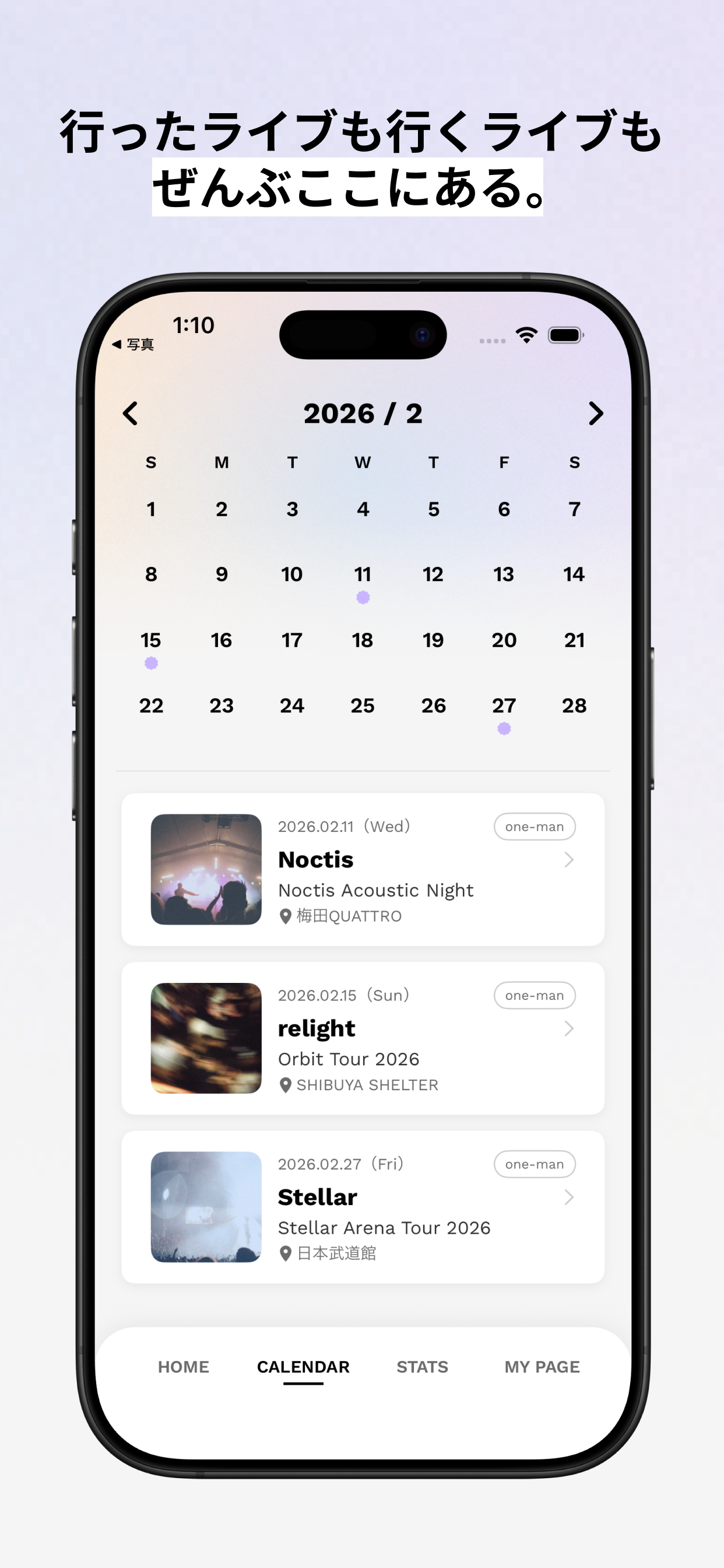 relight screenshot 8