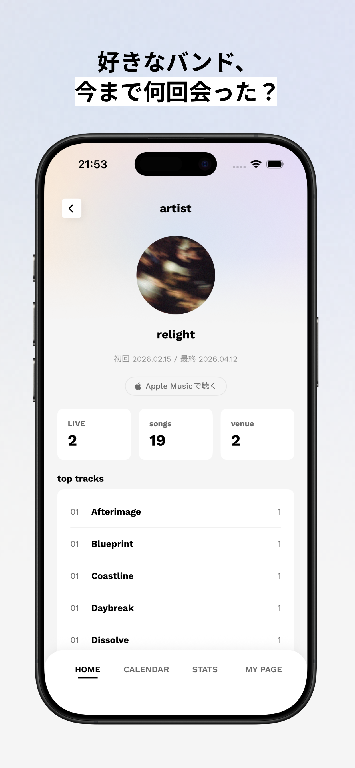relight screenshot 9